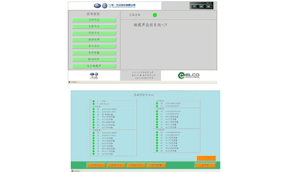 1524566053613504.png 企业微信截图_20180424183332.png